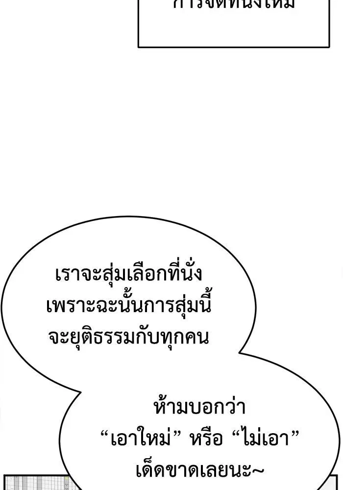 หน้า 67 จาก 168