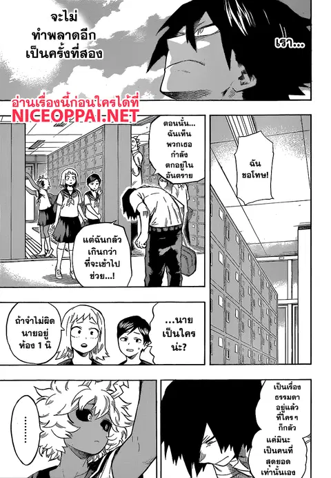หน้า 7 จาก 13