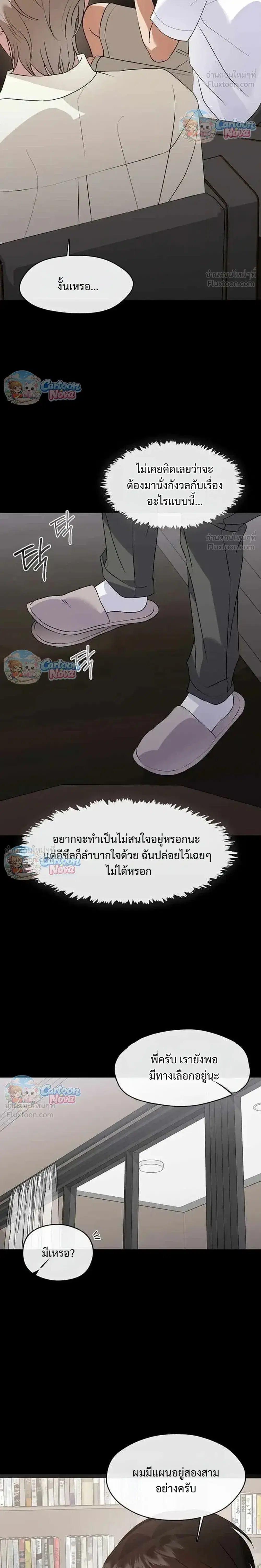 หน้า 20 จาก 28