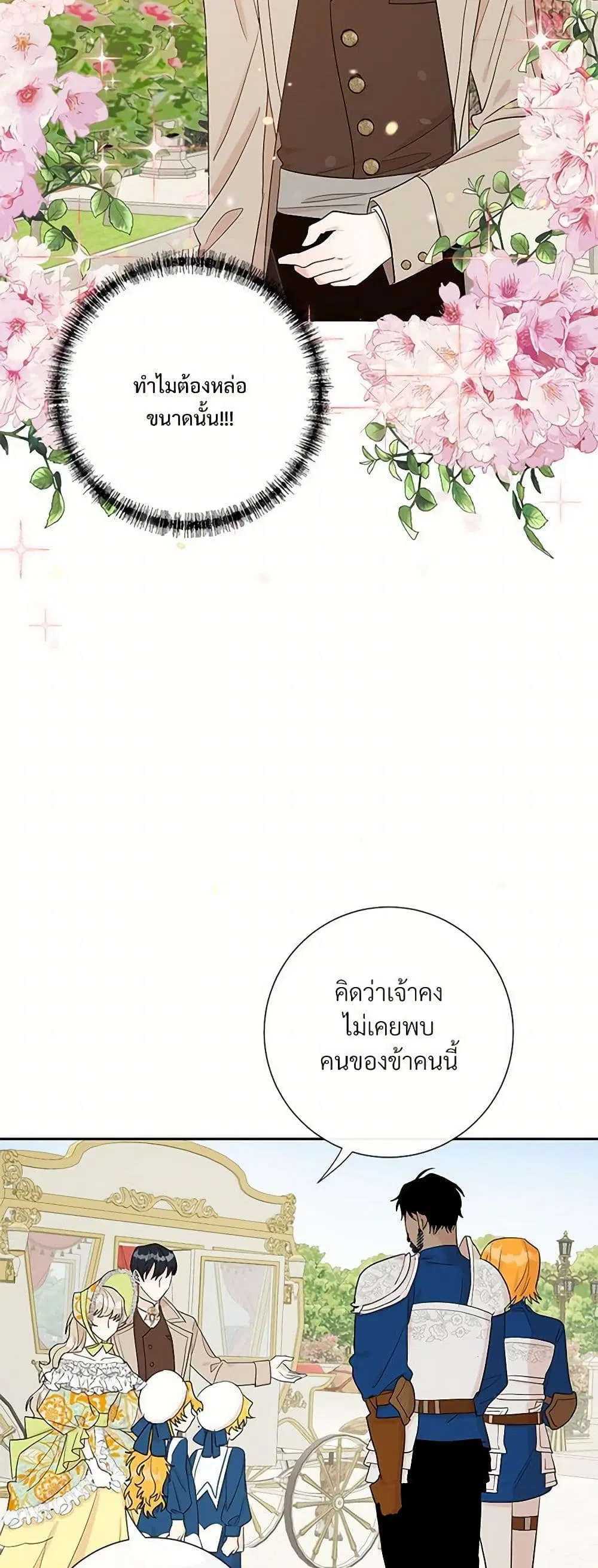 หน้า 28 จาก 39