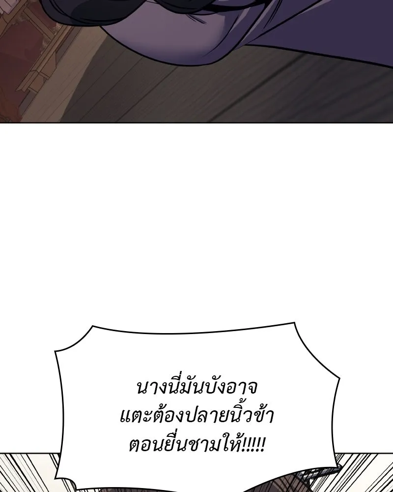 หน้า 86 จาก 211