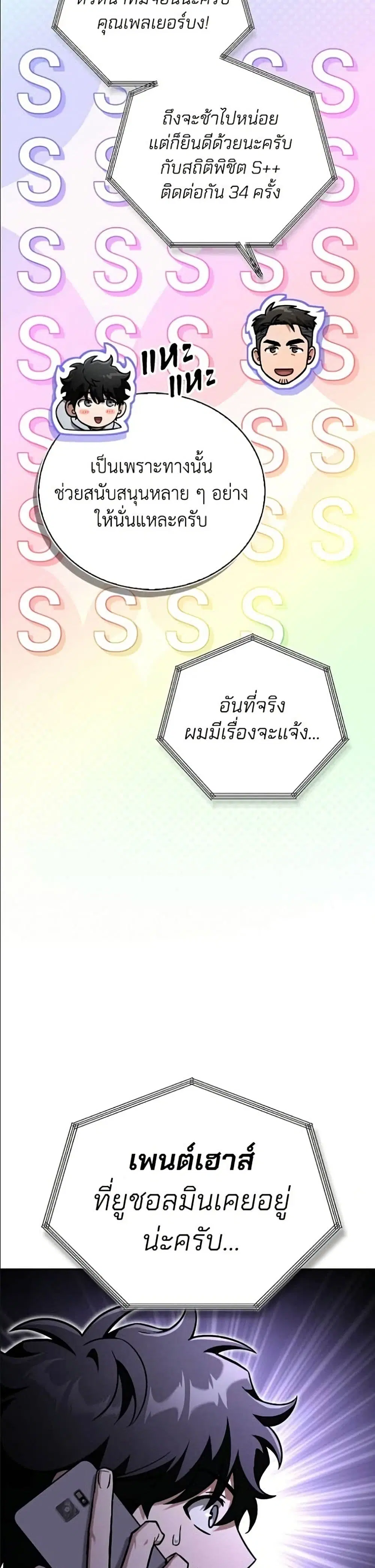 หน้า 43 จาก 62