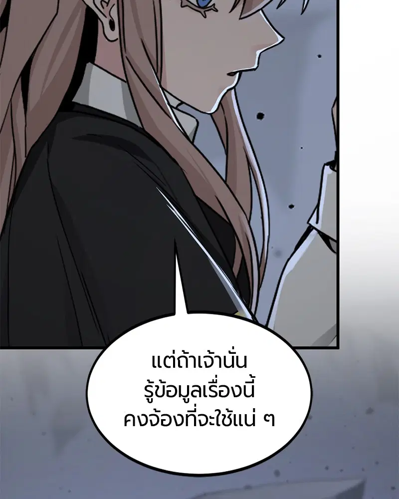 หน้า 43 จาก 149