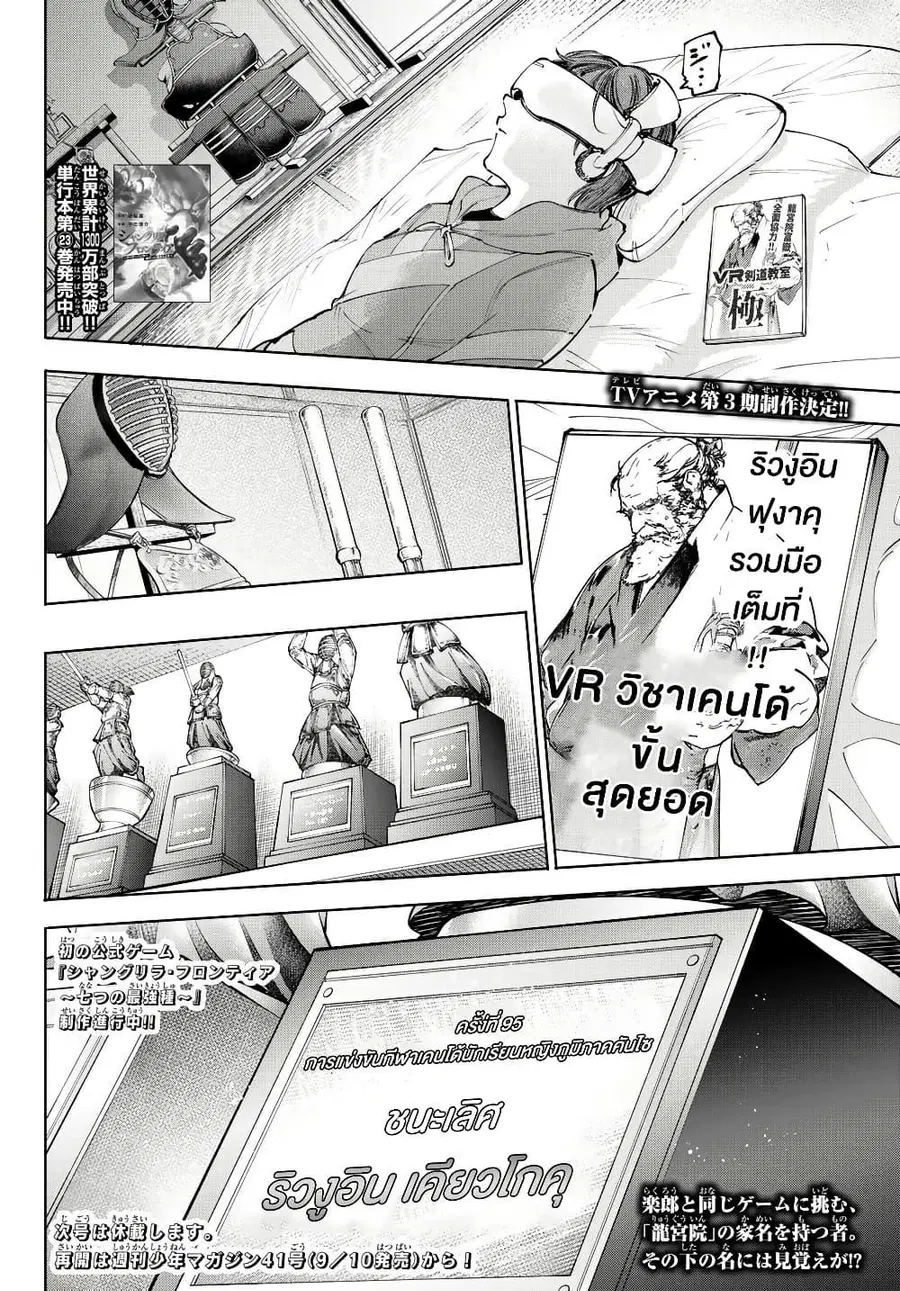 หน้า 19 จาก 20