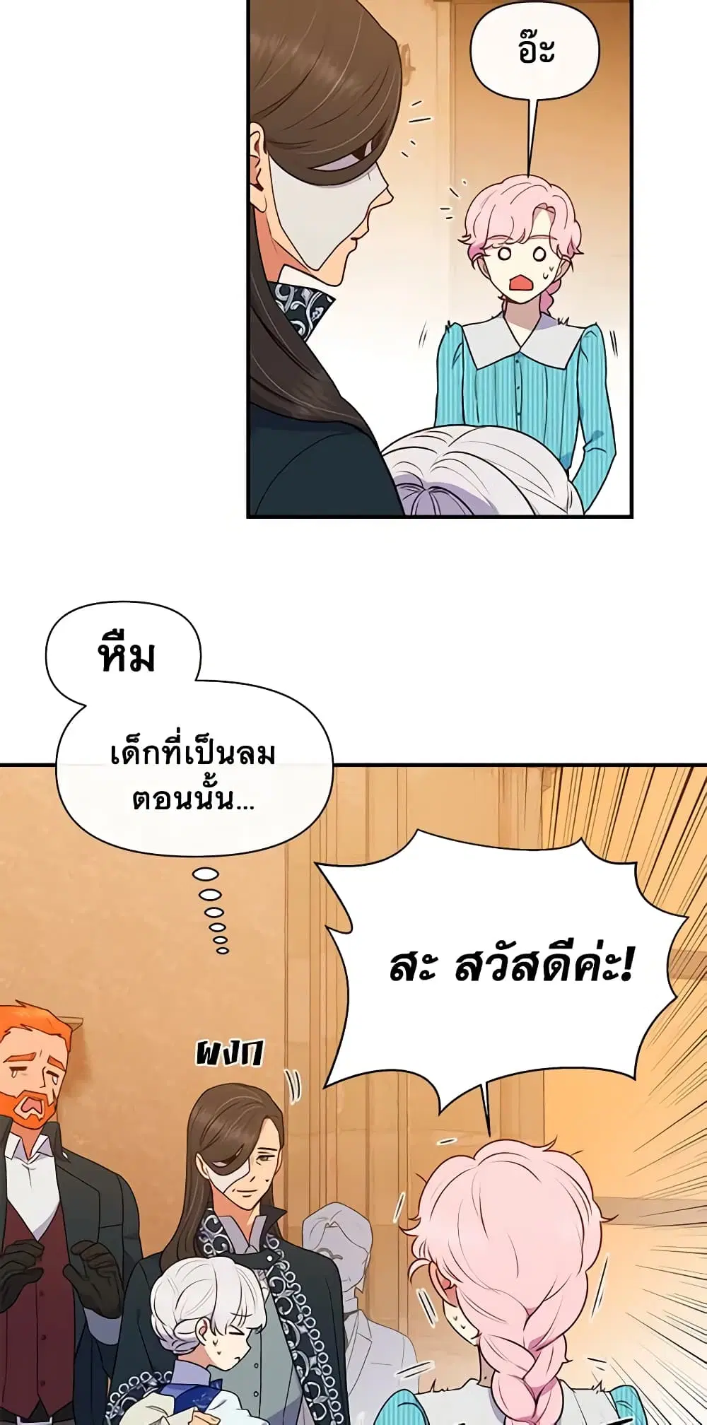 หน้า 31 จาก 43