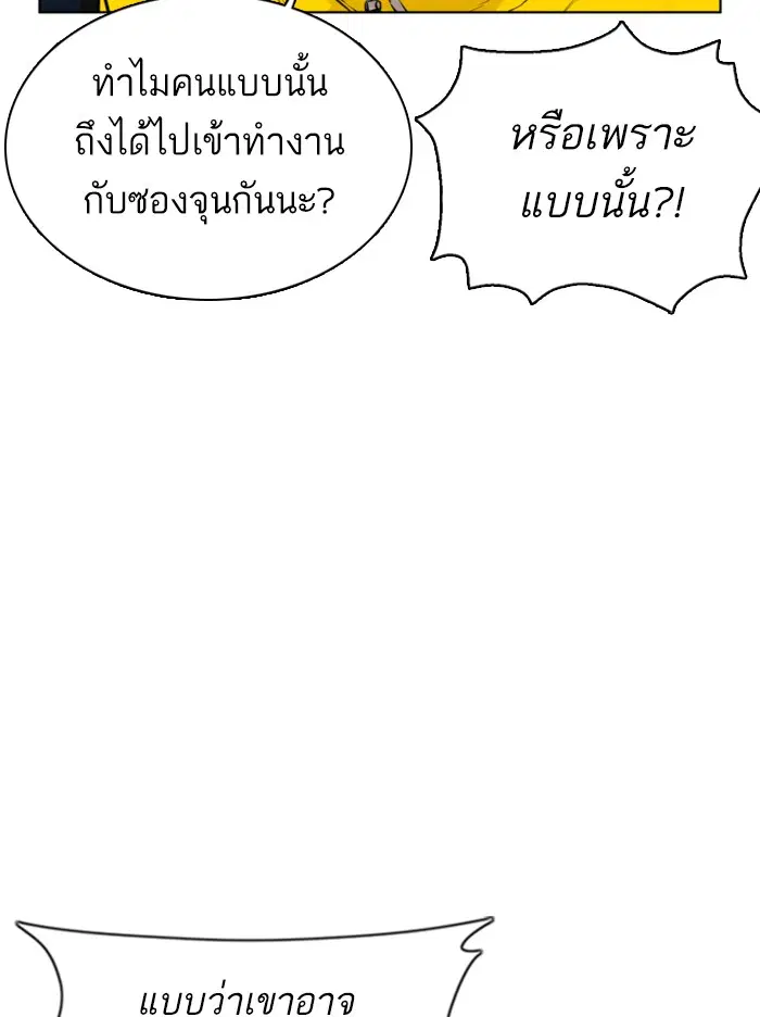 หน้า 131 จาก 174