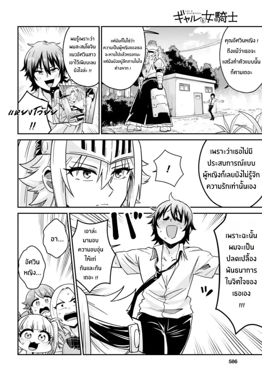 หน้า 20 จาก 23