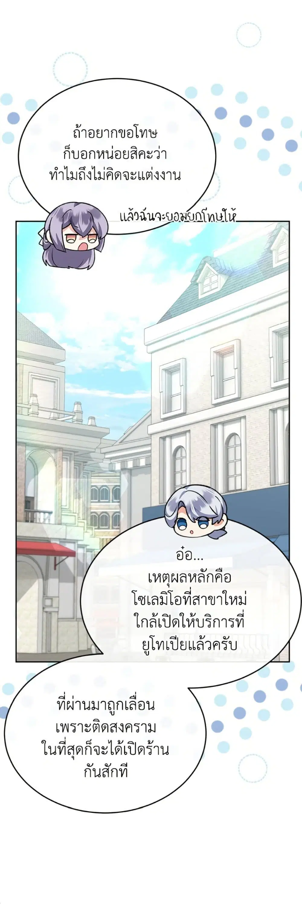 หน้า 9 จาก 52