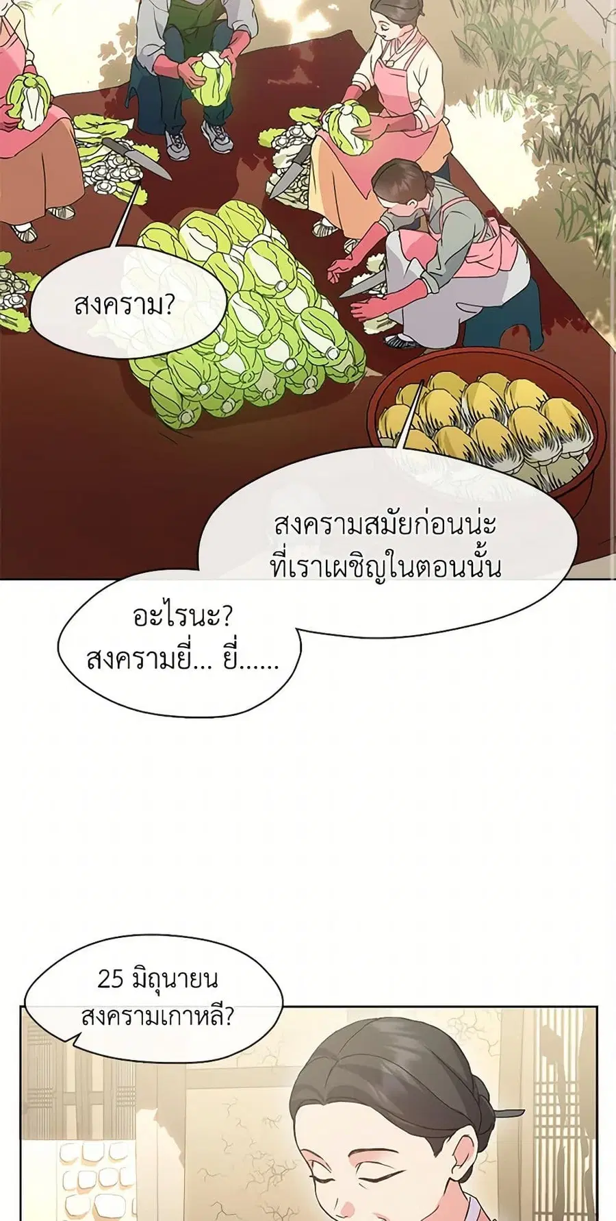 หน้า 24 จาก 52