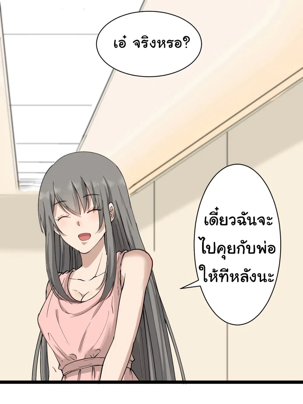 หน้า 36 จาก 37