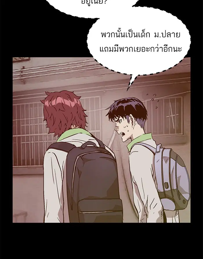 หน้า 75 จาก 105