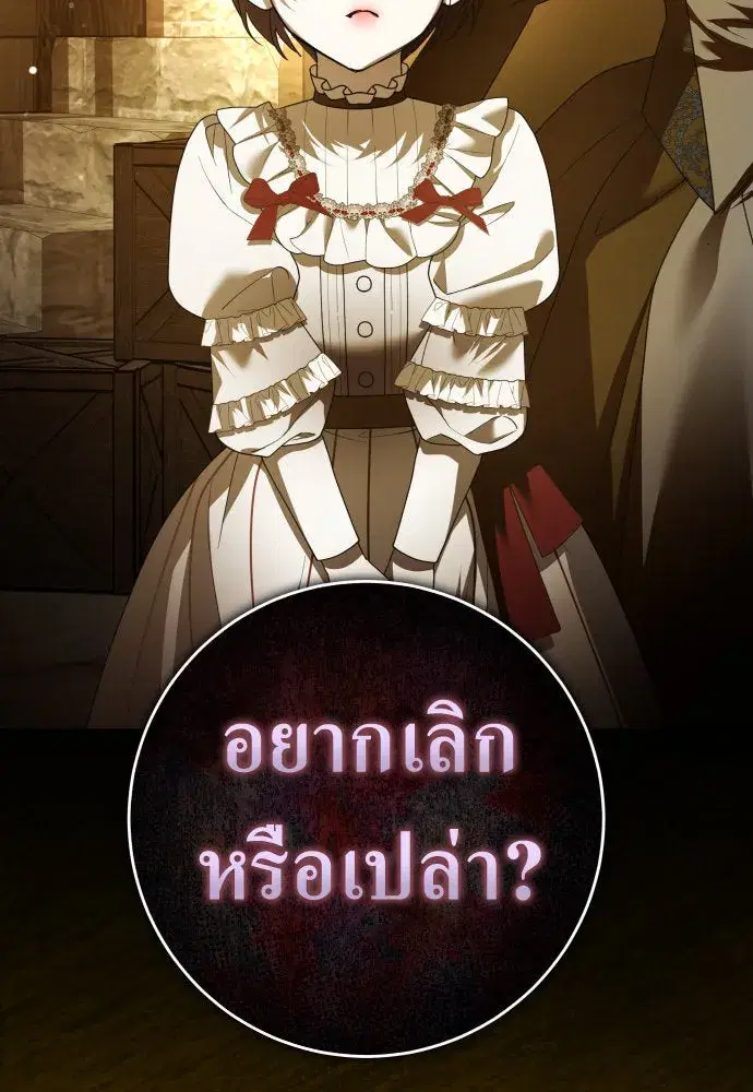 หน้า 116 จาก 165