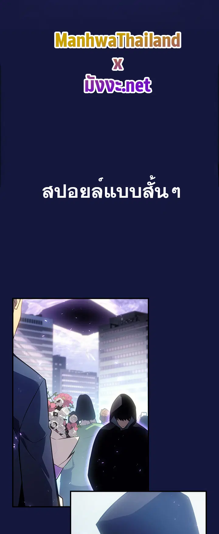 หน้า 2 จาก 6