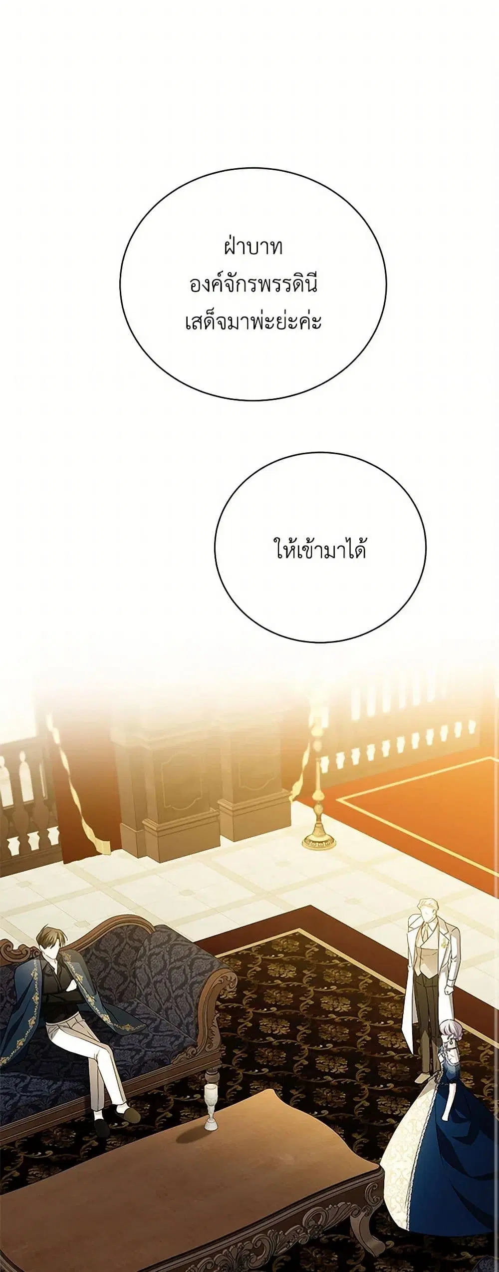 หน้า 14 จาก 35