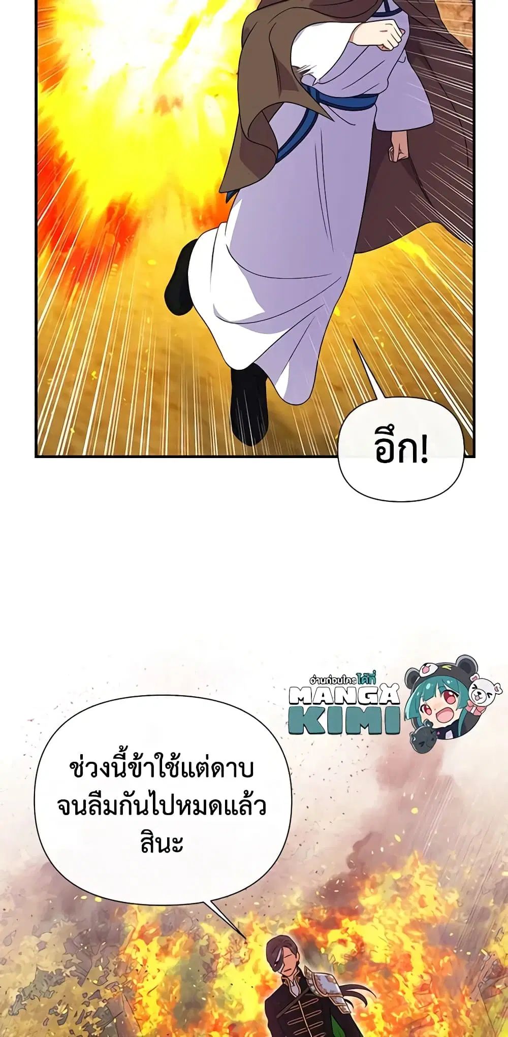 หน้า 38 จาก 49