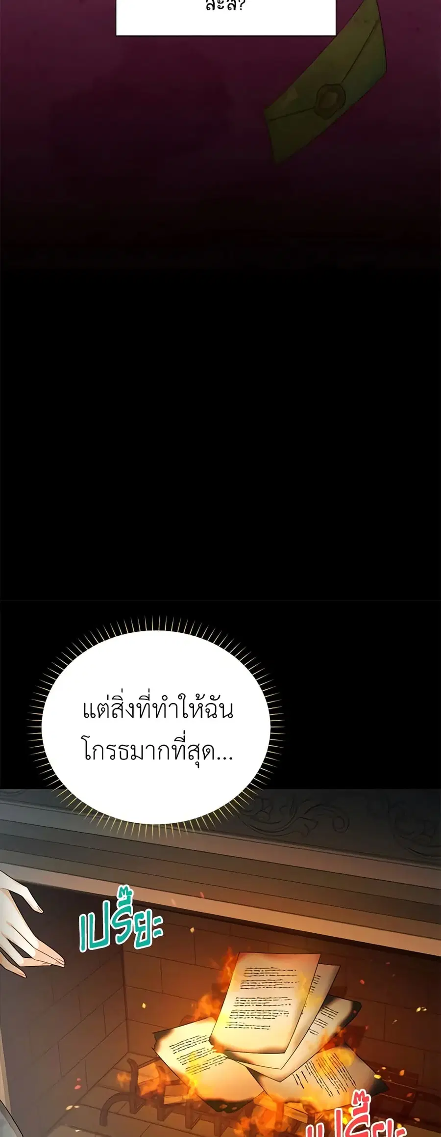 หน้า 42 จาก 45