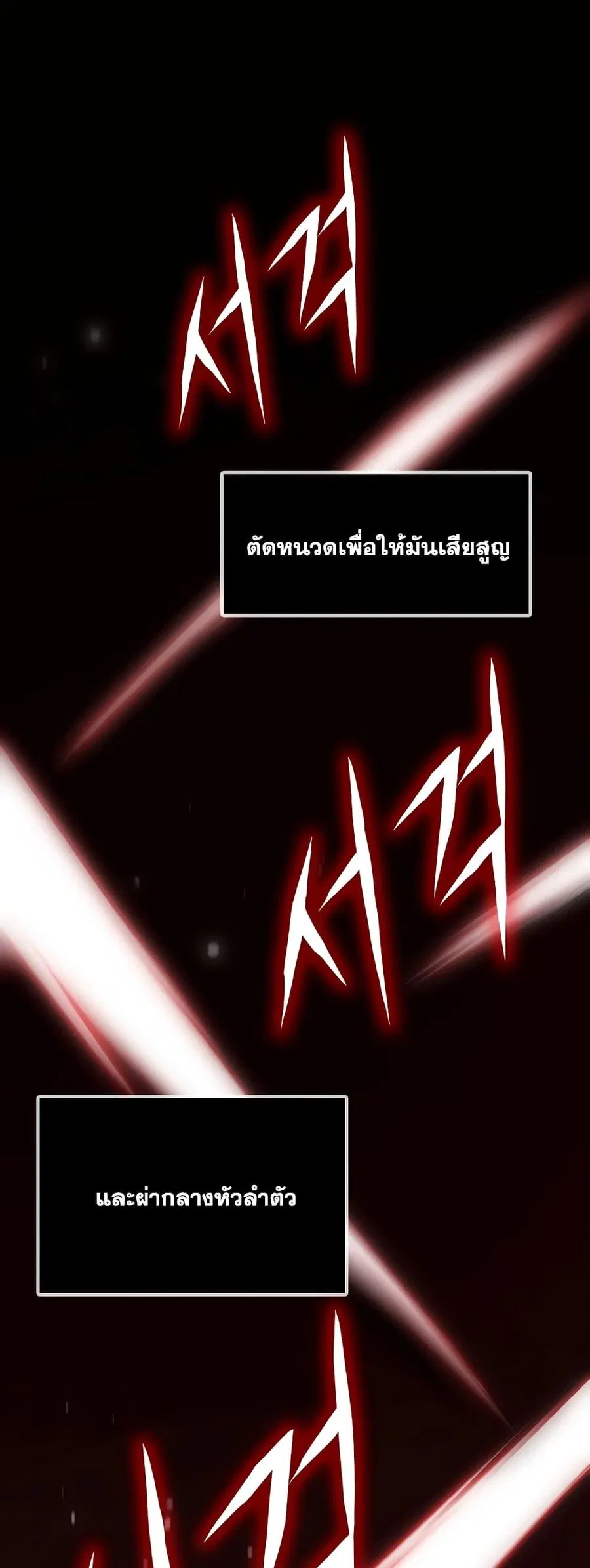 หน้า 2 จาก 82