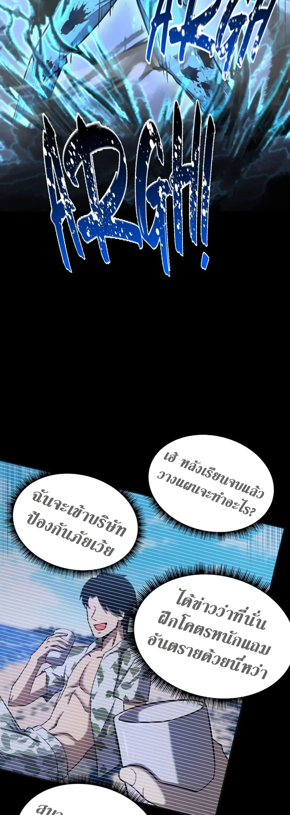 หน้า 52 จาก 60