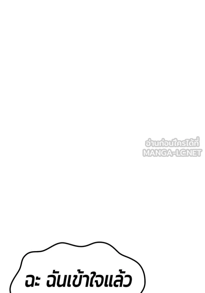 หน้า 398 จาก 426