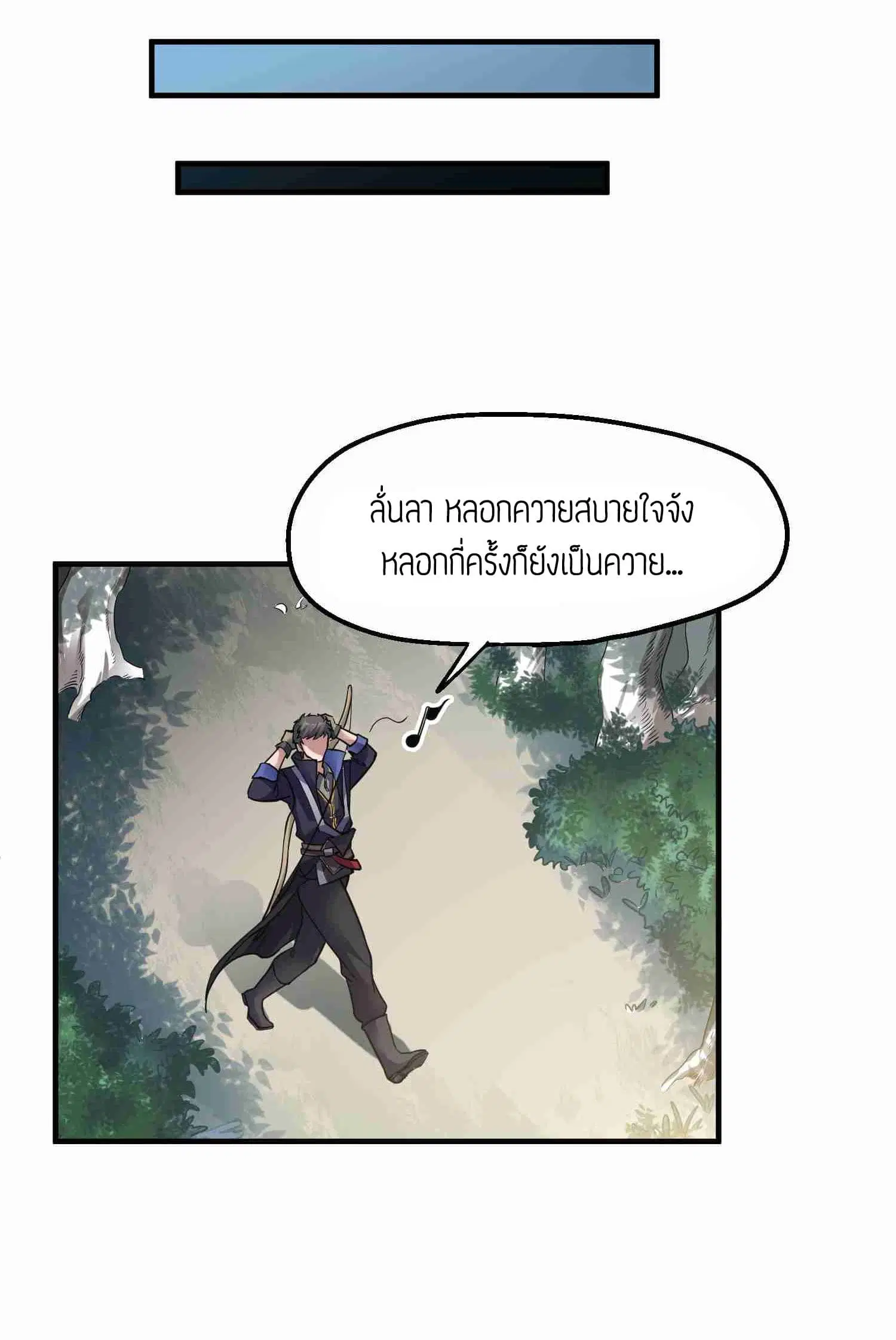 หน้า 7 จาก 30
