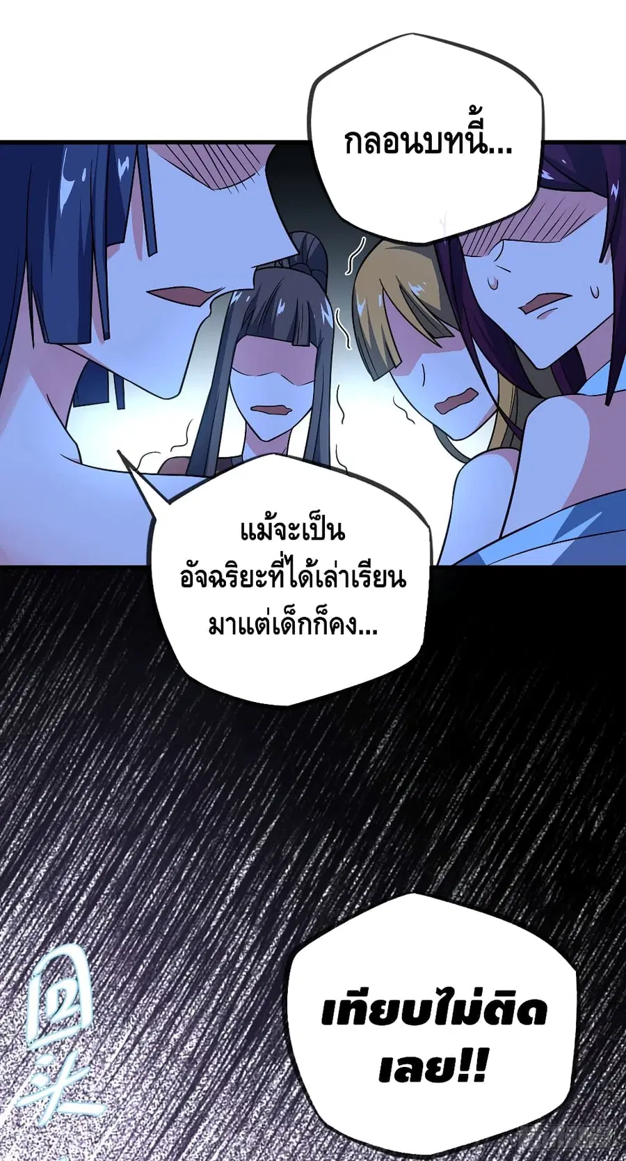 หน้า 21 จาก 23