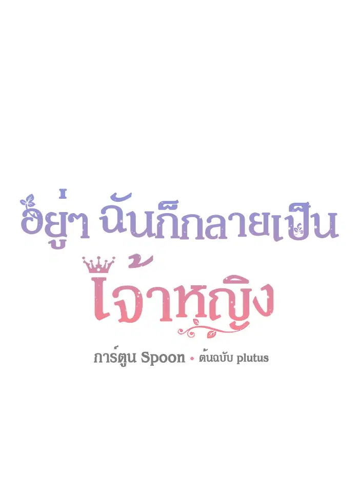 หน้า 1 จาก 88