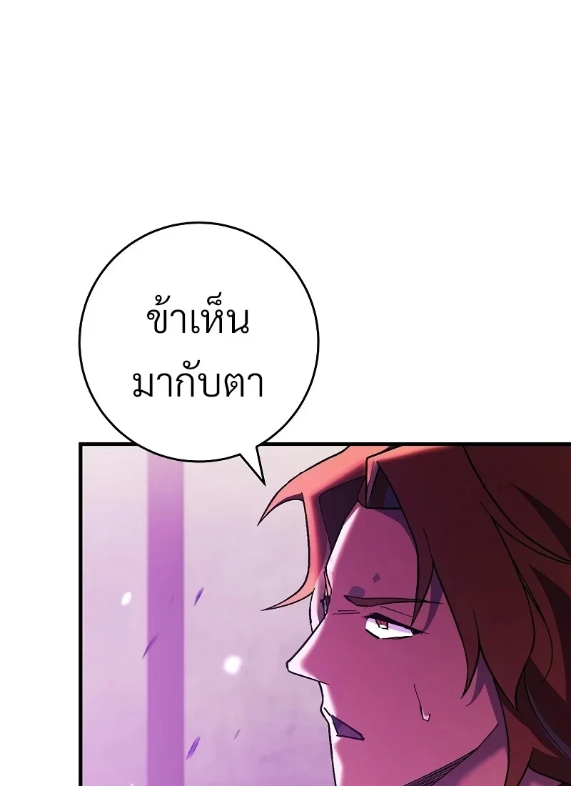 หน้า 68 จาก 149