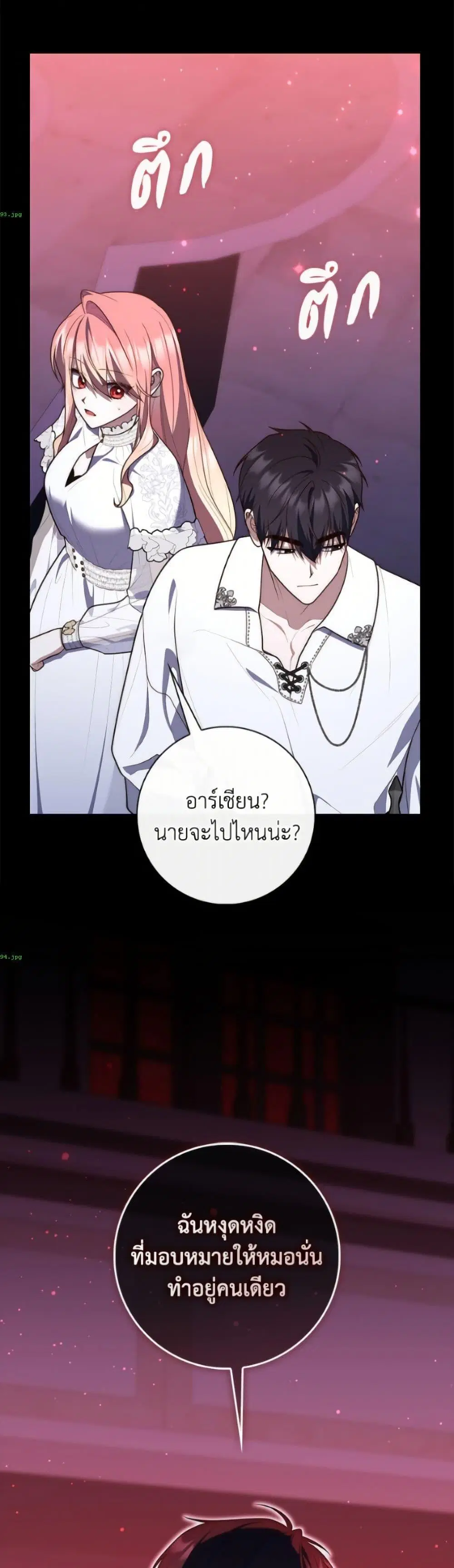 หน้า 42 จาก 52