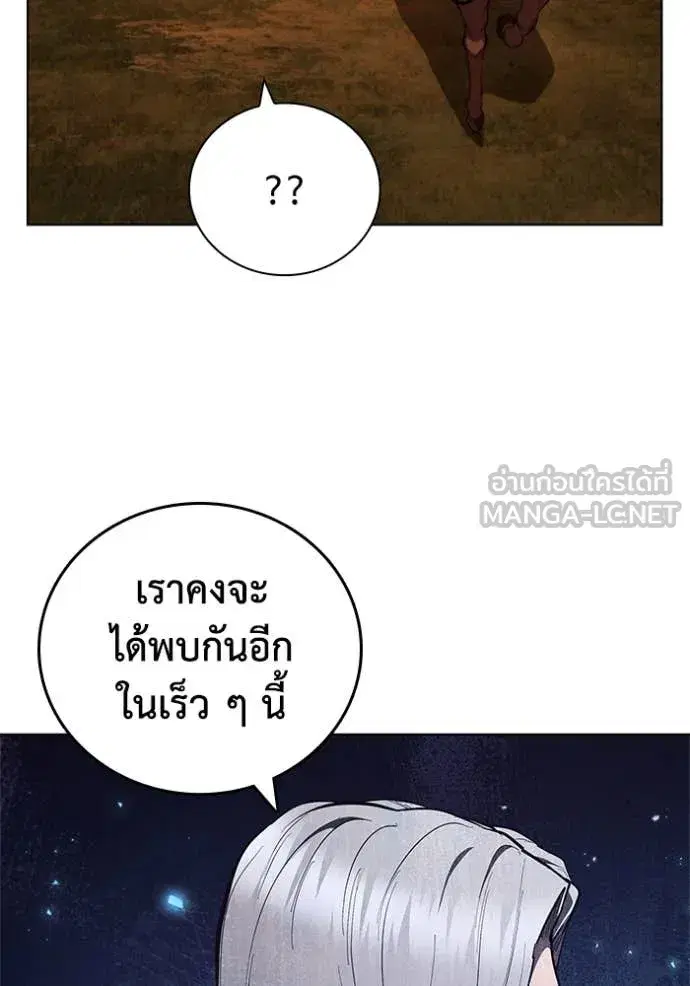 หน้า 90 จาก 117