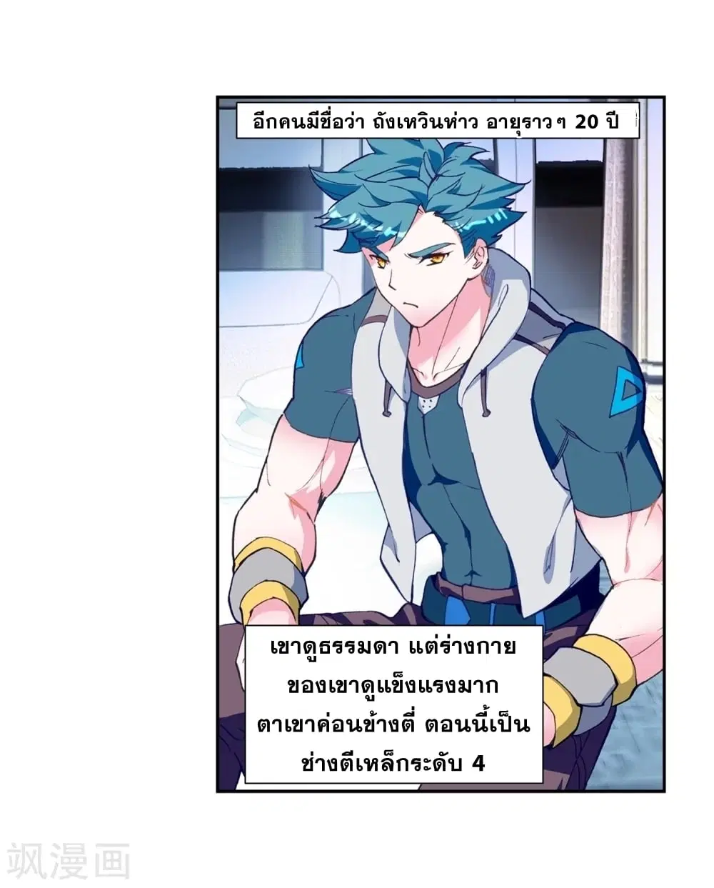 หน้า 20 จาก 40