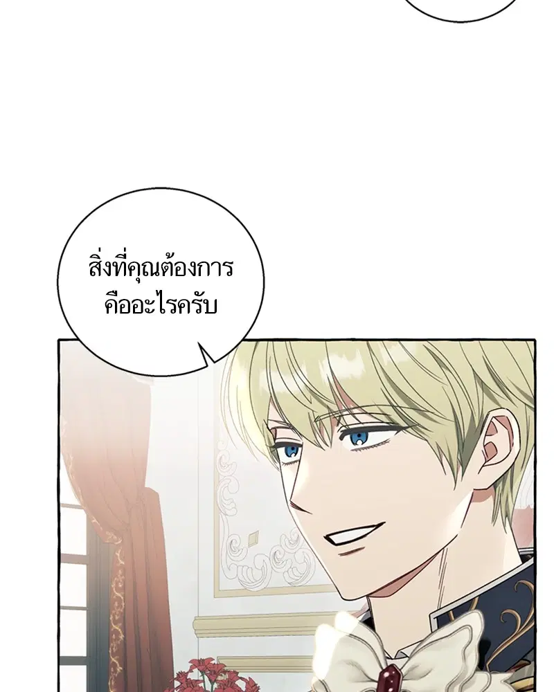 หน้า 77 จาก 104