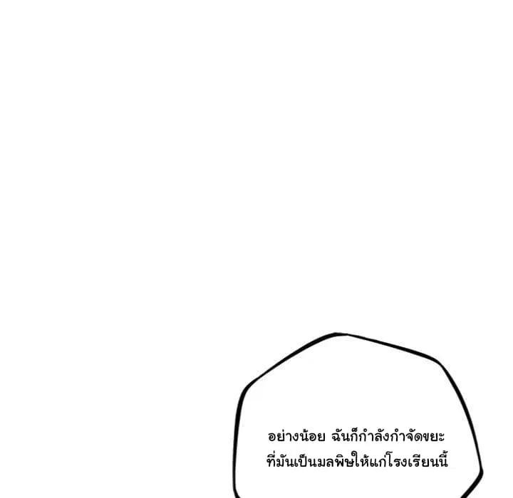 หน้า 73 จาก 118