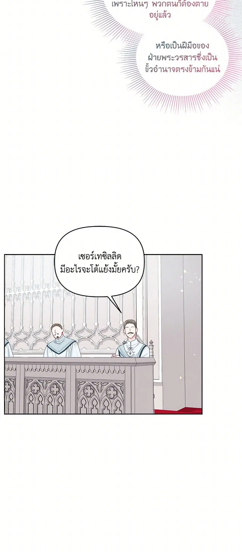หน้า 45 จาก 52