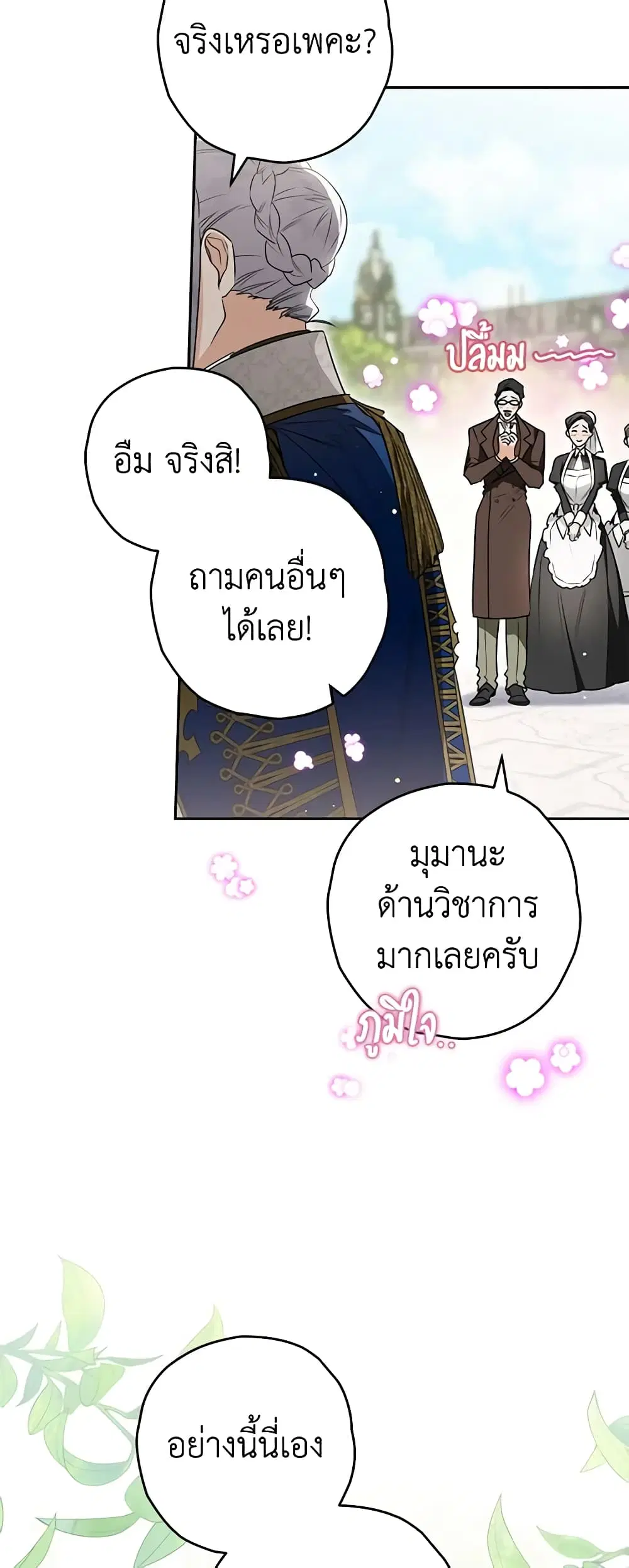 หน้า 3 จาก 46