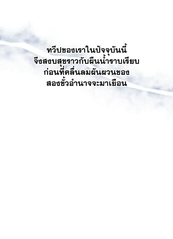 หน้า 62 จาก 135