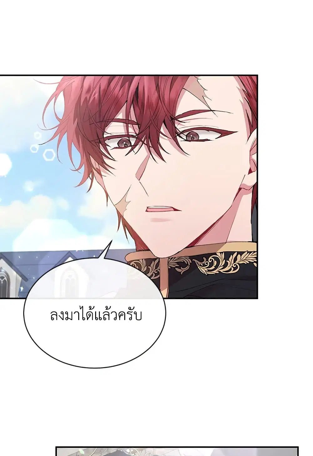หน้า 5 จาก 71