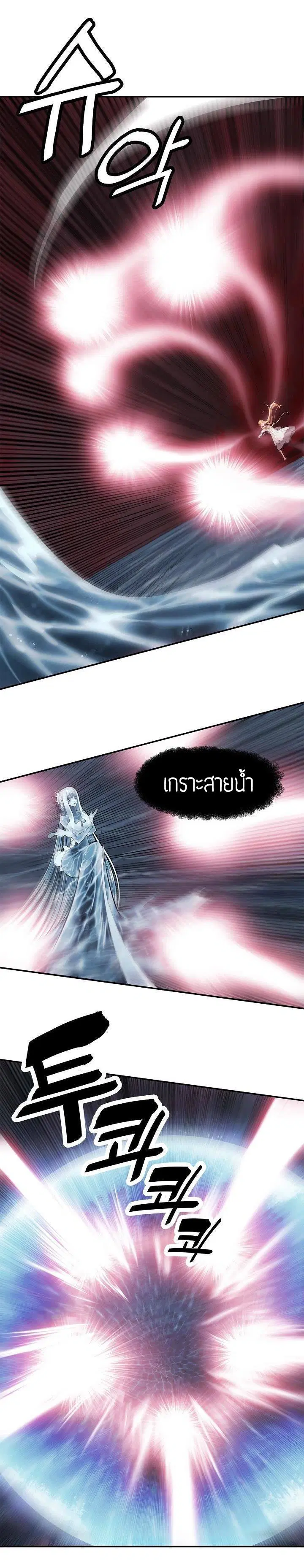 หน้า 13 จาก 49