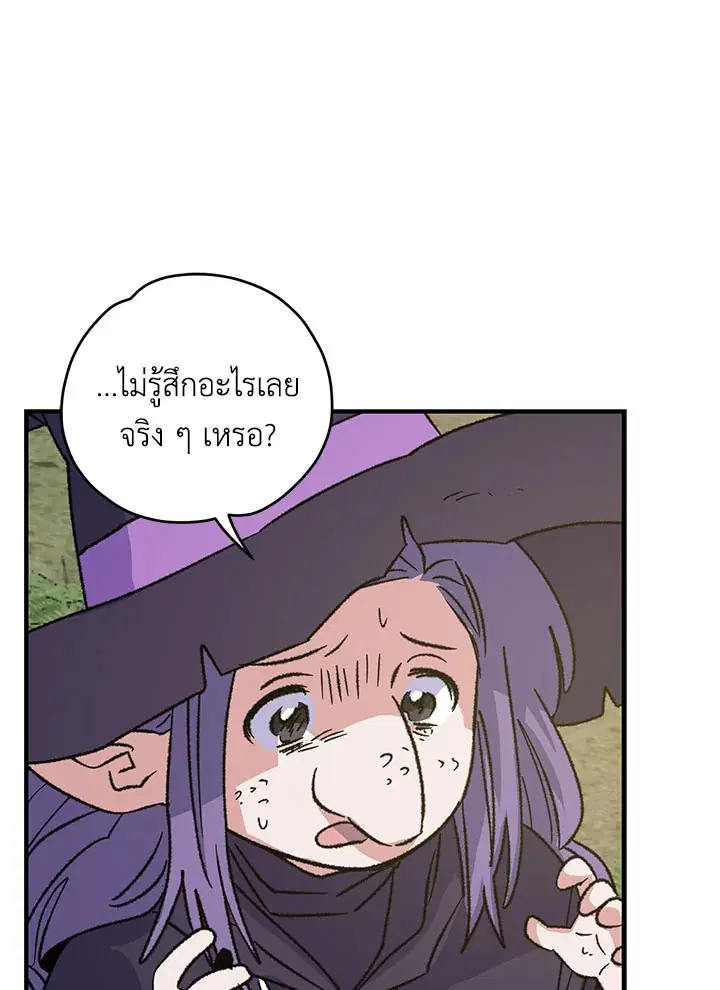 หน้า 104 จาก 125