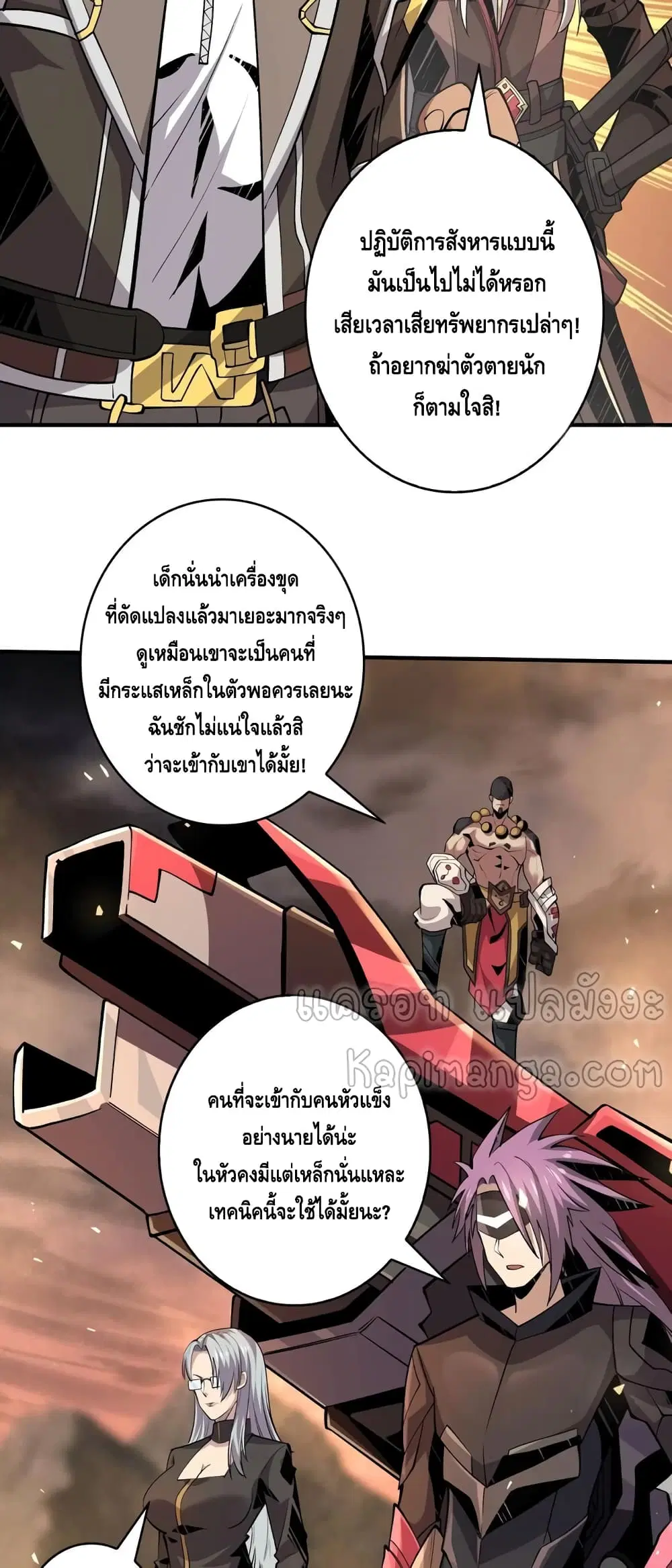 หน้า 4 จาก 32