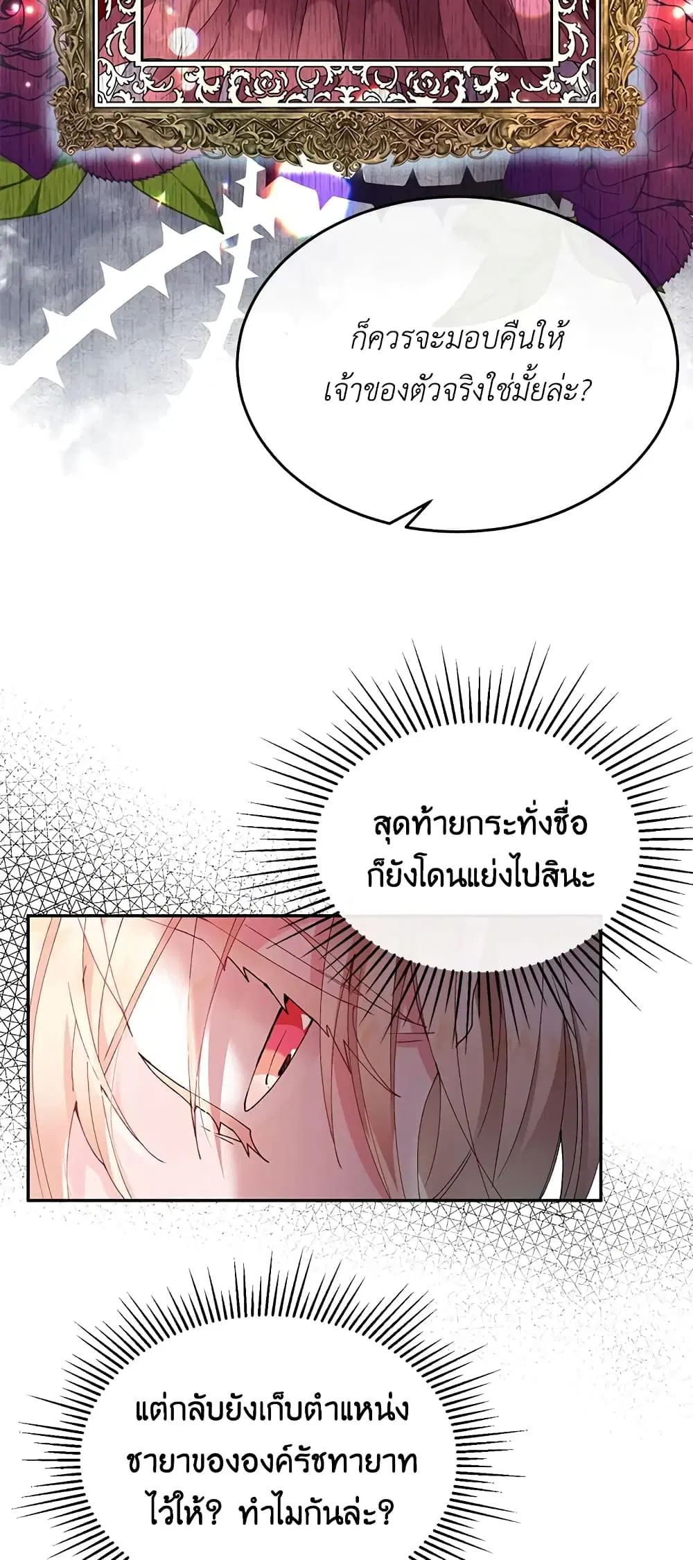 หน้า 36 จาก 47