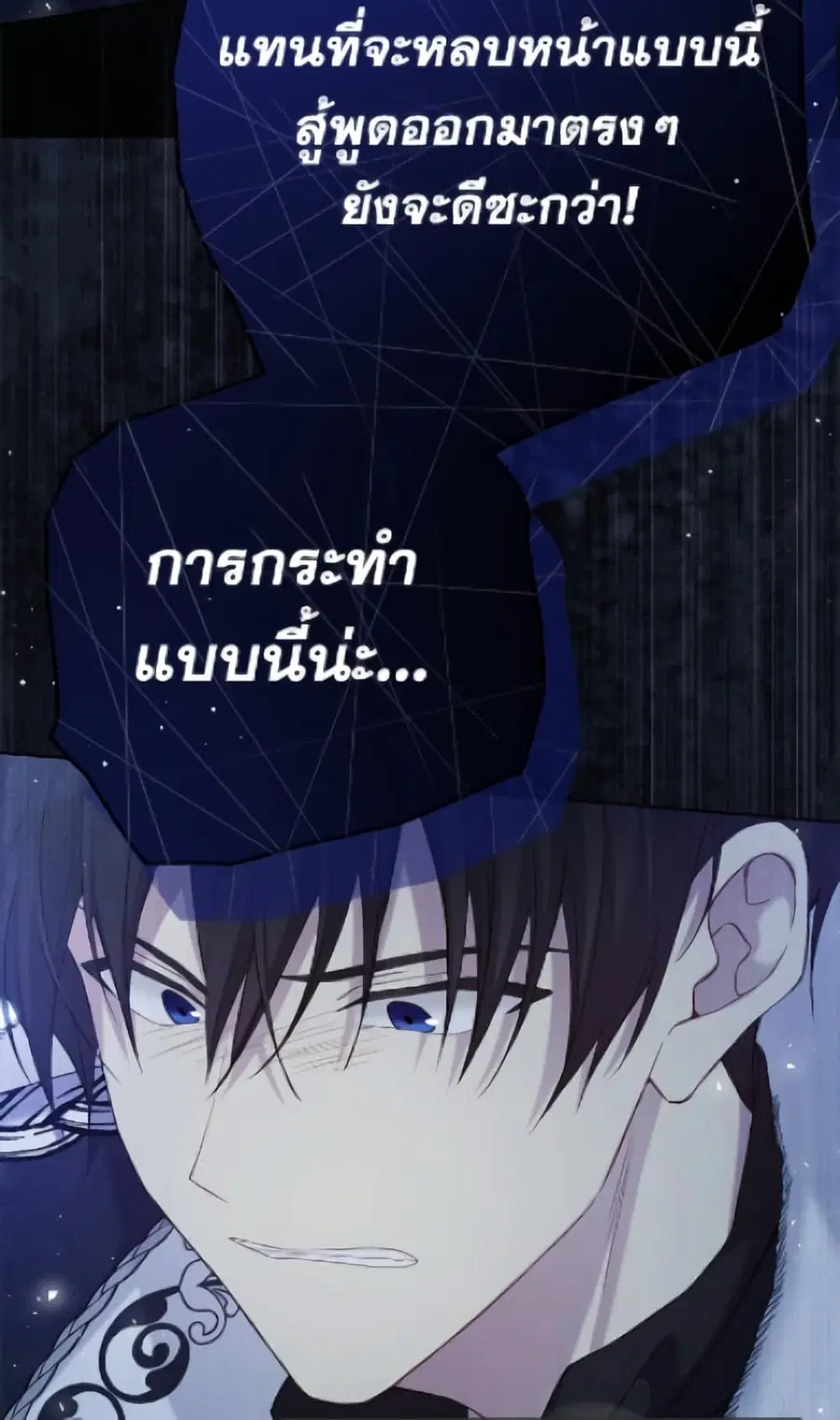 หน้า 38 จาก 95