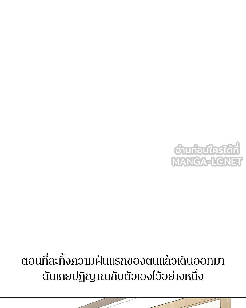 หน้า 87 จาก 101