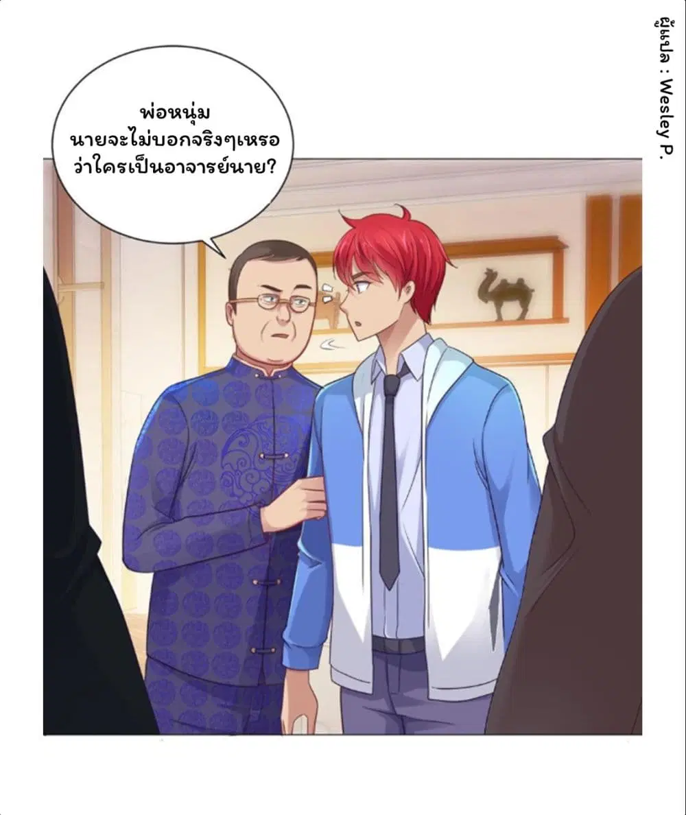 หน้า 1 จาก 37