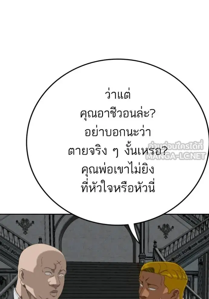 หน้า 60 จาก 156