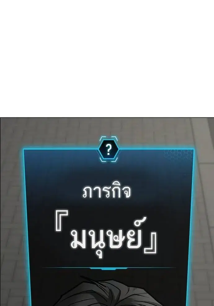 หน้า 182 จาก 187