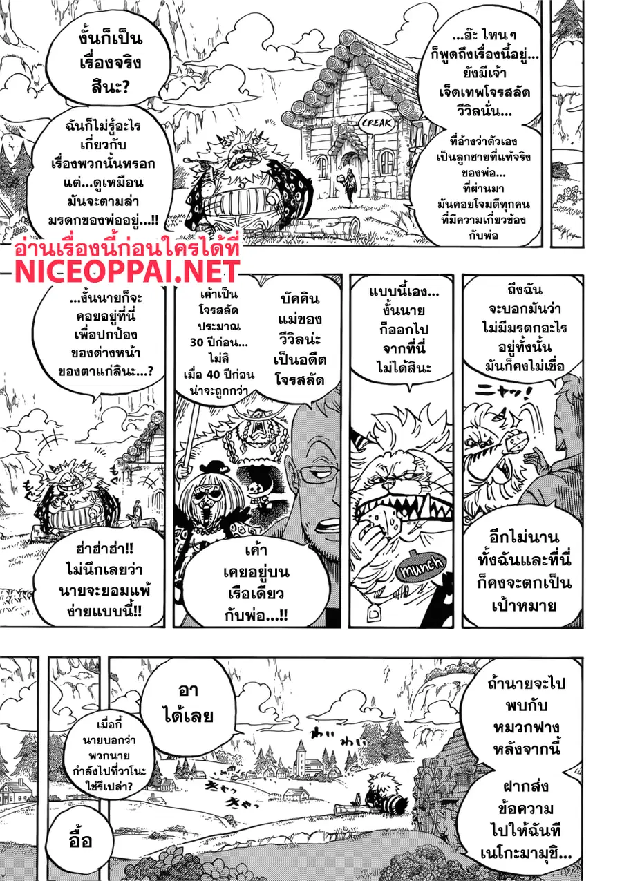 หน้า 7 จาก 16