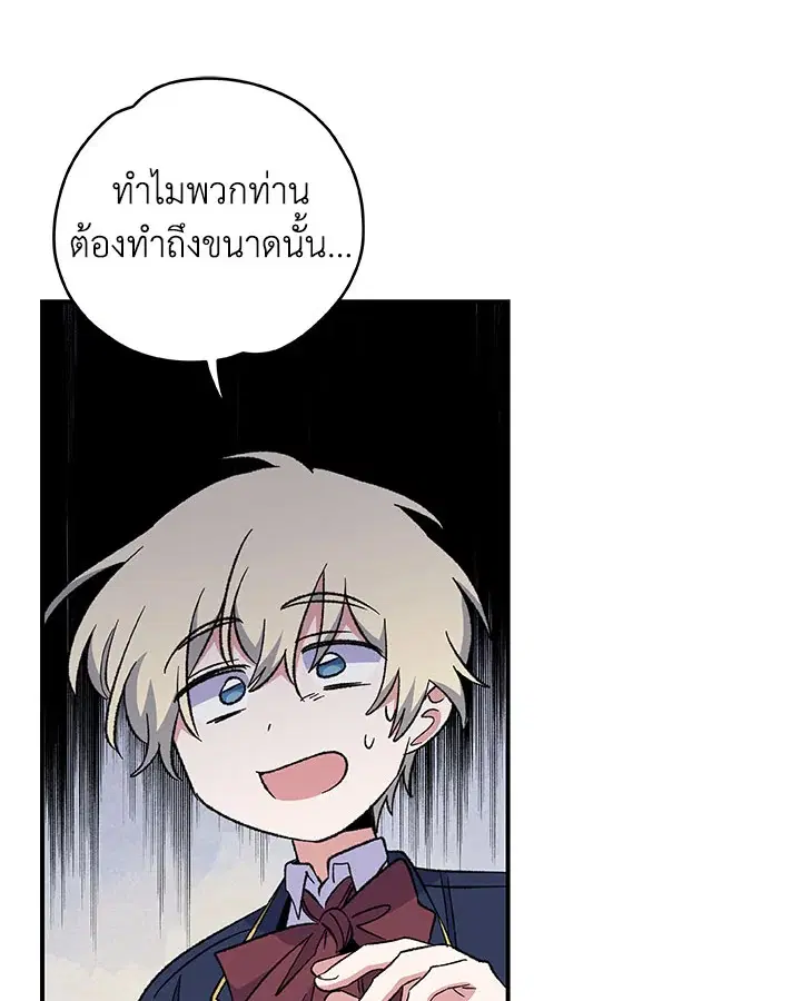 หน้า 43 จาก 130