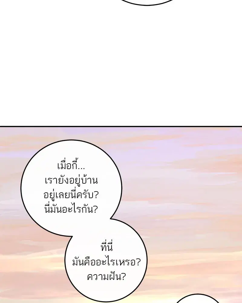 หน้า 100 จาก 146