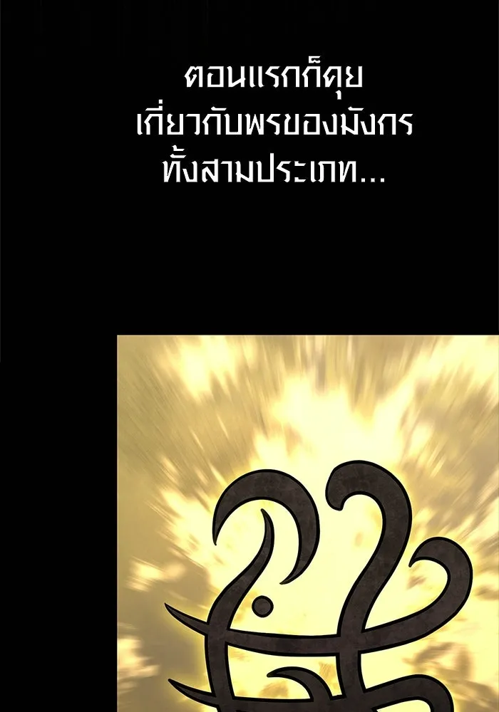 หน้า 55 จาก 211