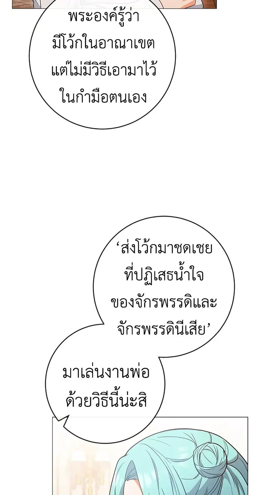 หน้า 46 จาก 53